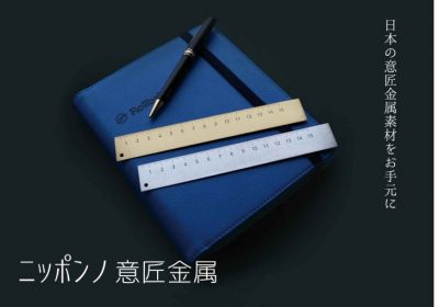 定規